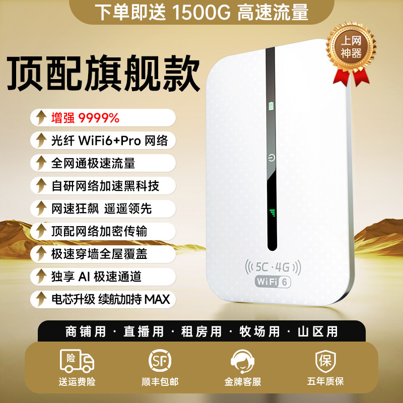 Phiên bản hàng đầu hàng đầu [tăng tốc dòng chuyên dụng, nhanh hơn cáp quang] Sử dụng ngay sau khi nhận được⭐Miễn phí 1500G⭐Nâng cao 9999% (Gợi ý bán chạy trên toàn mạng) - Không có gói