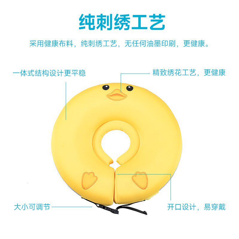 婴儿游泳圈免充气脖圈宝宝新生儿小月龄幼儿童0-6月家用颈圈洗澡