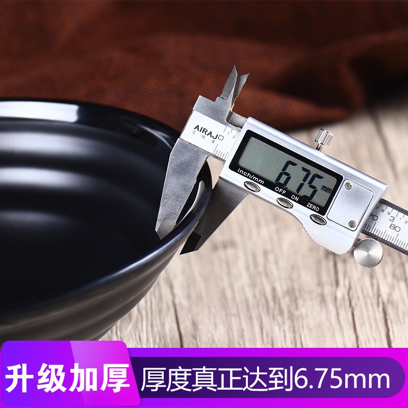 黑色磨砂密胺餐具商用拉面碗塑料饭店用重庆小面碗仿瓷面馆碗