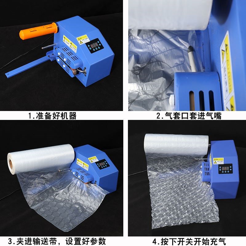 葫芦膜小泡气泡膜充气机快递包装膜泡气垫膜缓冲防震填充气泡袋