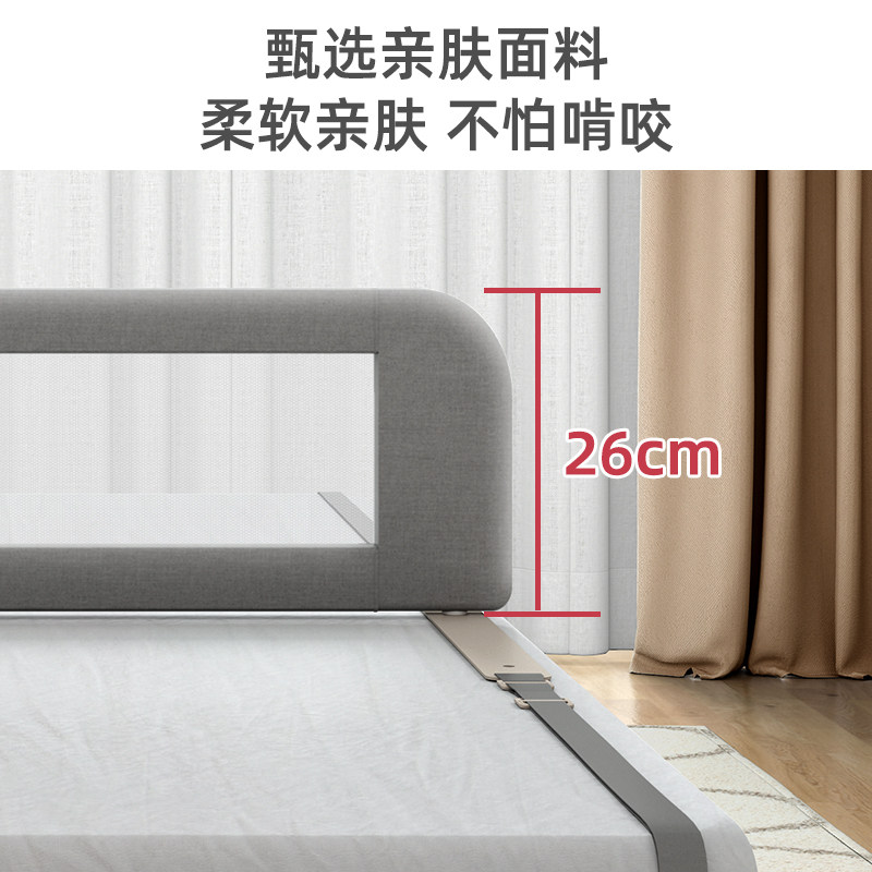 婴儿童分床神器宝宝床上防压隔板挡板床中围栏防摔掉床中间防护栏