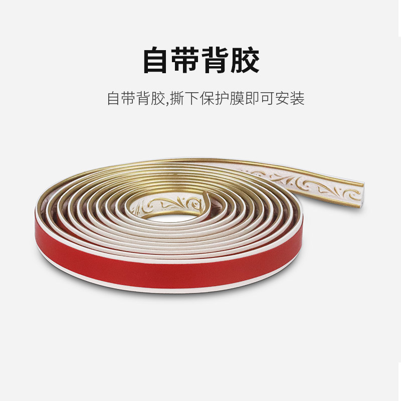 镜子装饰包条边框仿石膏线条自粘画框相框电视背景墙线条自贴吊顶