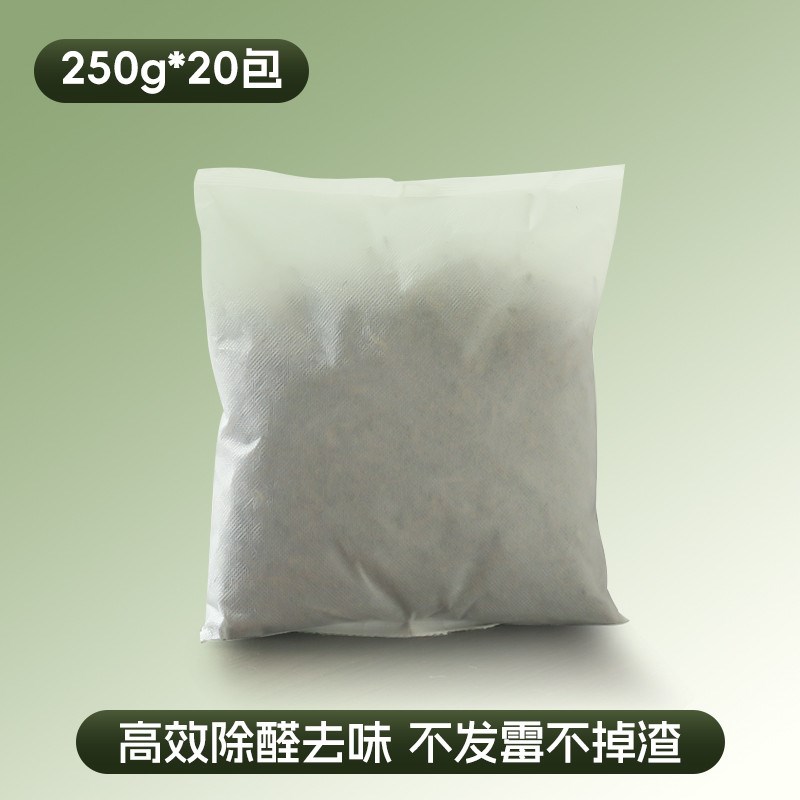 茶叶梗去除去甲醛车用异味神器汽车新车净化空气车内吸味新款