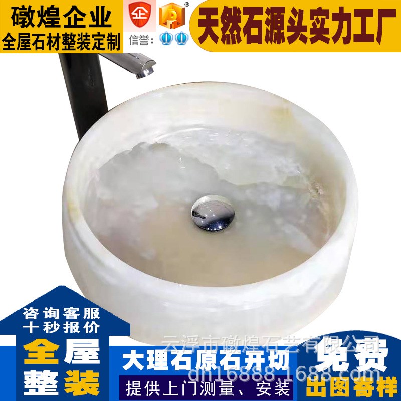 天然大理石圆形台上盆石材洗脸盘阳台洗手盆台上盆卫生间一体盆