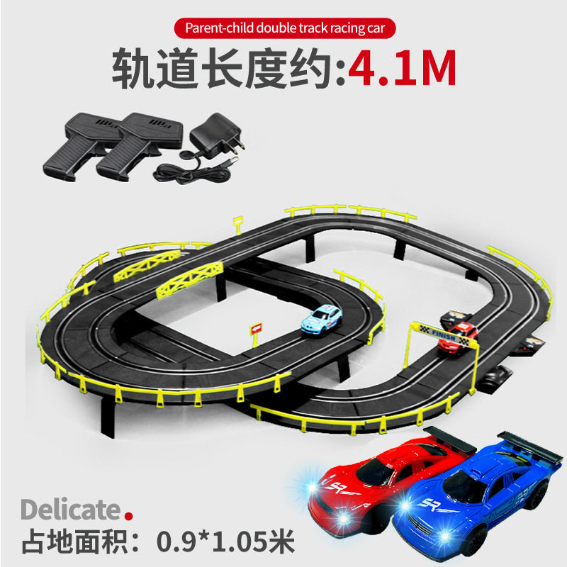 儿童双人竞速轨道四驱对战赛车电动摇控套装益智汽车赛道男孩玩具