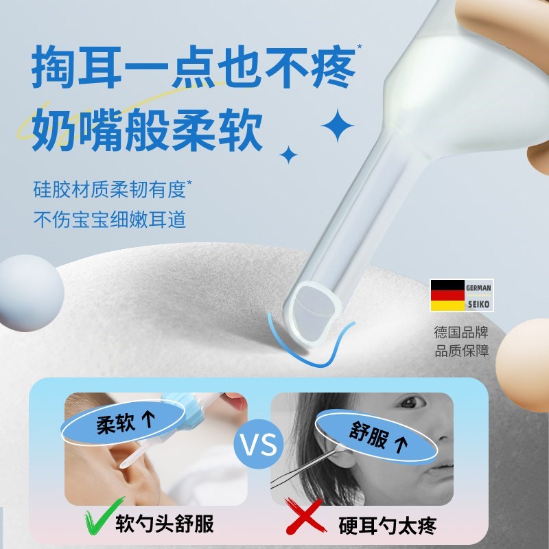 全自动吸耳器神器发光可视掏耳勺儿童清理吸耳屎安全带灯医宝宝用