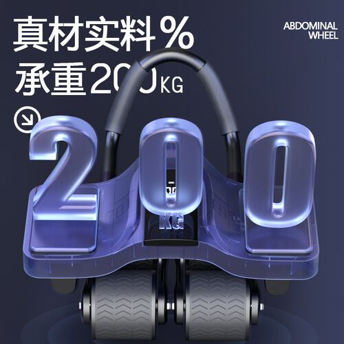 智能数显健腹轮俯卧撑四轮加宽加厚家用自动回弹收腹肌多功能器材
