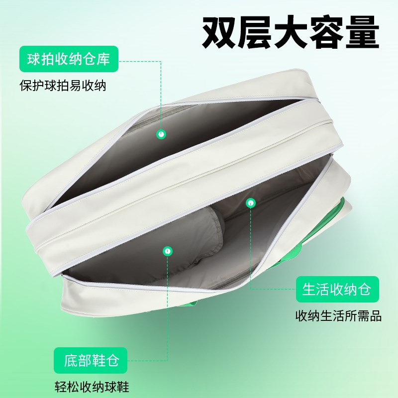 新款羽毛球包单肩手提6只网球包大容量球拍袋方包羽球包球包