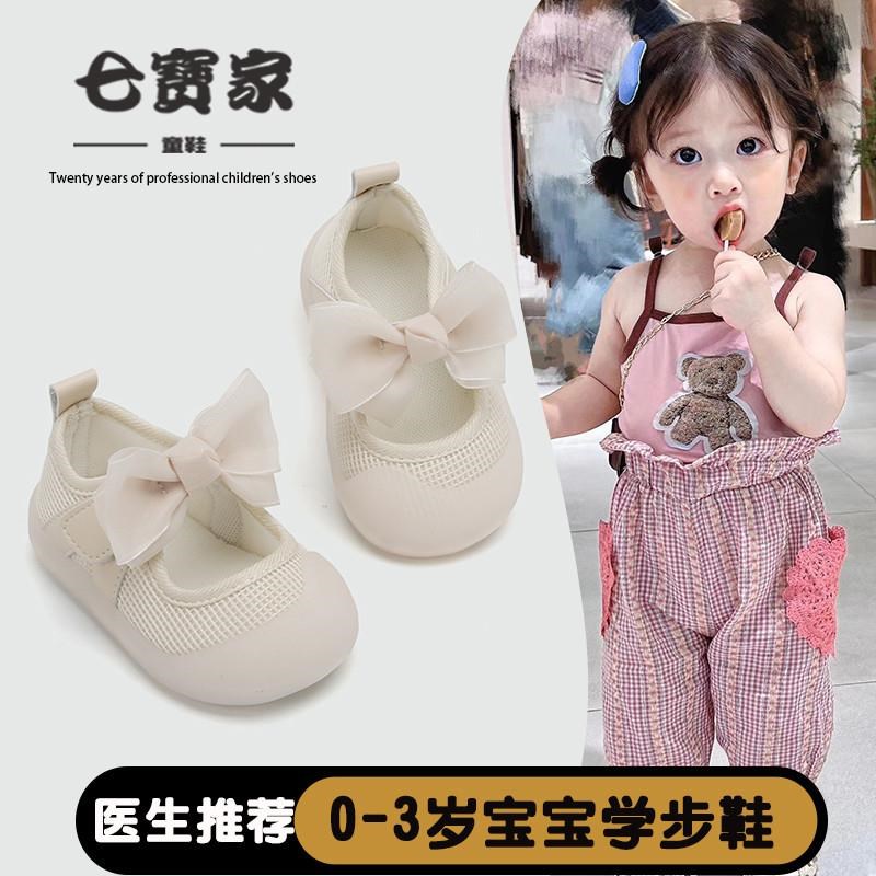 春夏款女宝宝软底防滑学步鞋0-1一2岁婴幼儿公主鞋子小童透气网鞋