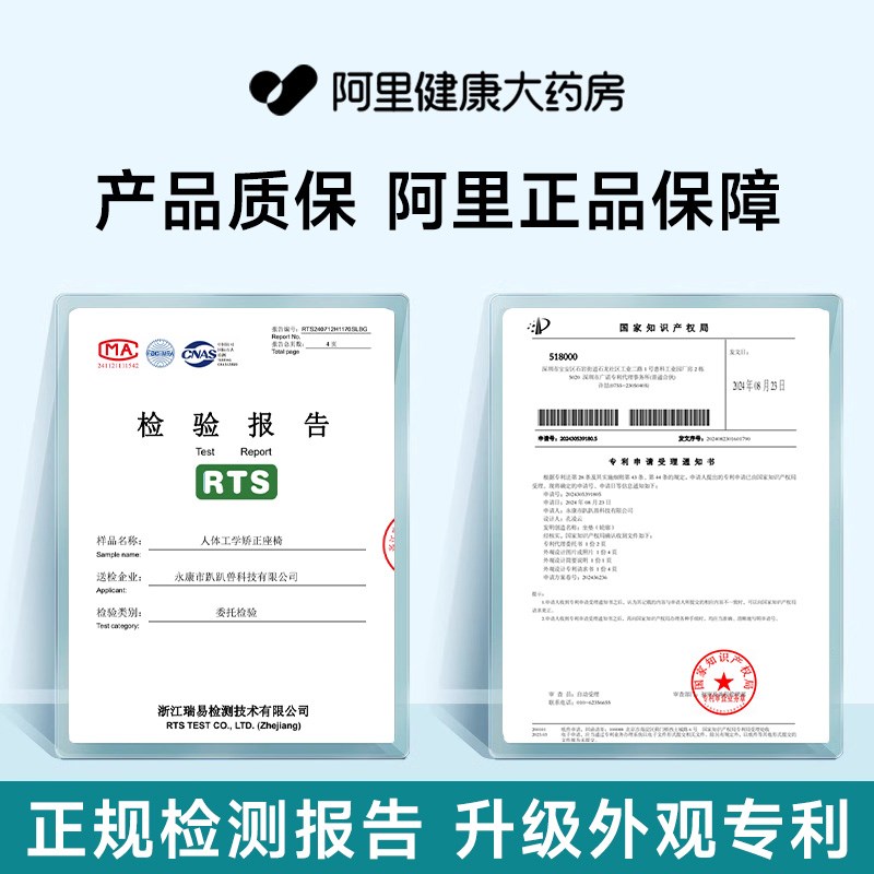 护腰坐垫久坐神器办公室座椅一体腰部支撑靠垫人体工学椅腰靠腰托