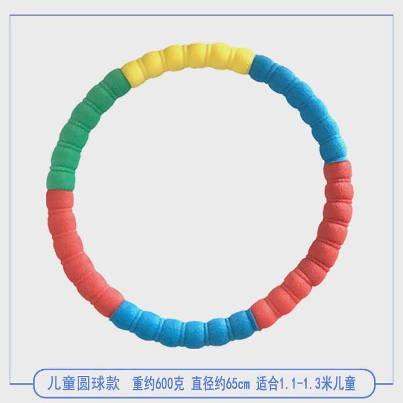 新款跳绳送 儿童呼啦圈 幼儿园玩具 小学生达标 开
