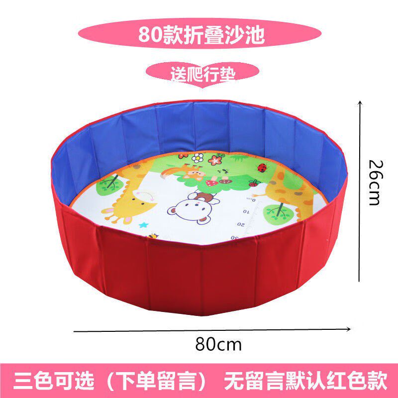 佩纳德婴儿围栏地上带爬行垫免安装可折叠宝宝儿童海洋球池家用游
