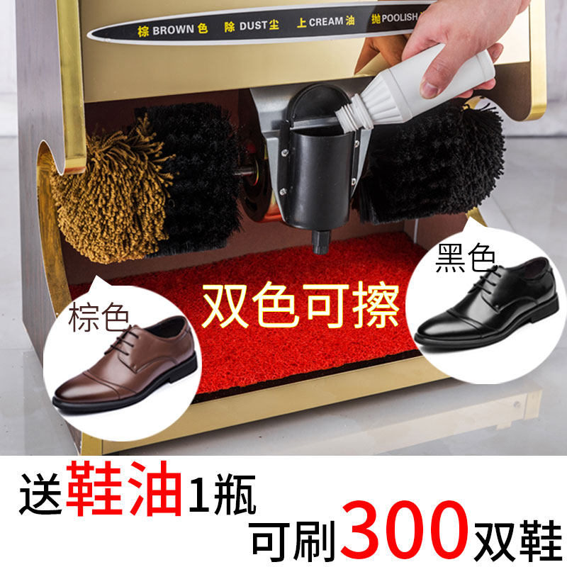 擦鞋机机器全自动擦鞋感应电动大堂擦皮鞋鞋器鞋机酒店宾馆刷器刷
