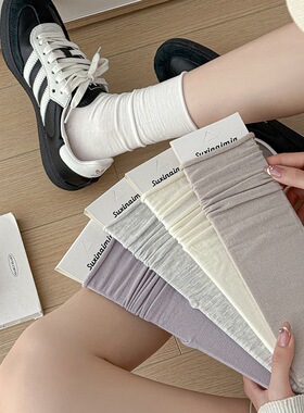 suxinaimin袜子女秋款日系纯色无骨白色中筒不勒腿孕妇月子堆堆袜