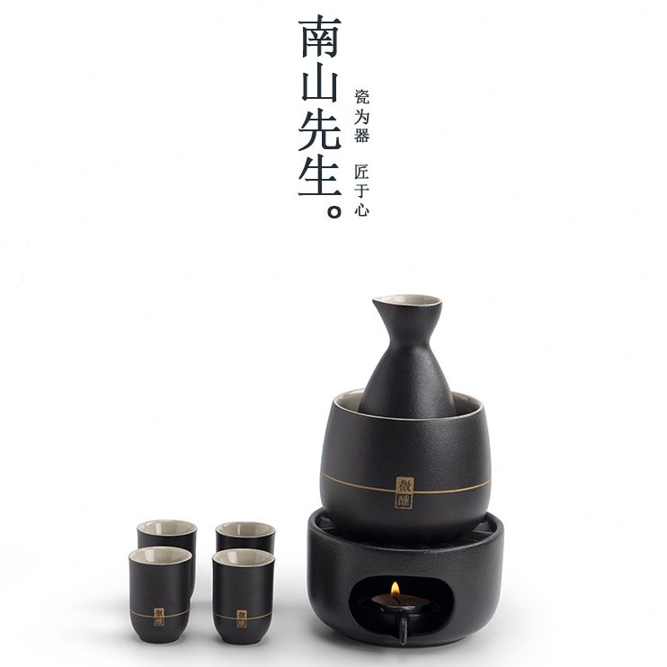 甄选南山先生微醺温酒器套装酒杯烫酒壶家用温酒壶酒具加热黄酒煮