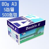 甄选Double a达伯埃复印纸A3打印纸70g80g商务公学生书写流畅全国