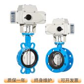 甄选电动蝶阀D971X对夹式 蝶阀软密封球墨铸铁工厂直售 法兰式