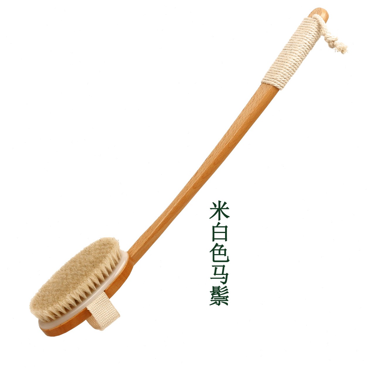 甄选超长榉木可折卸猪鬃浴刷马鬃洗澡按摩刷尼龙丝软毛搓澡PPR软