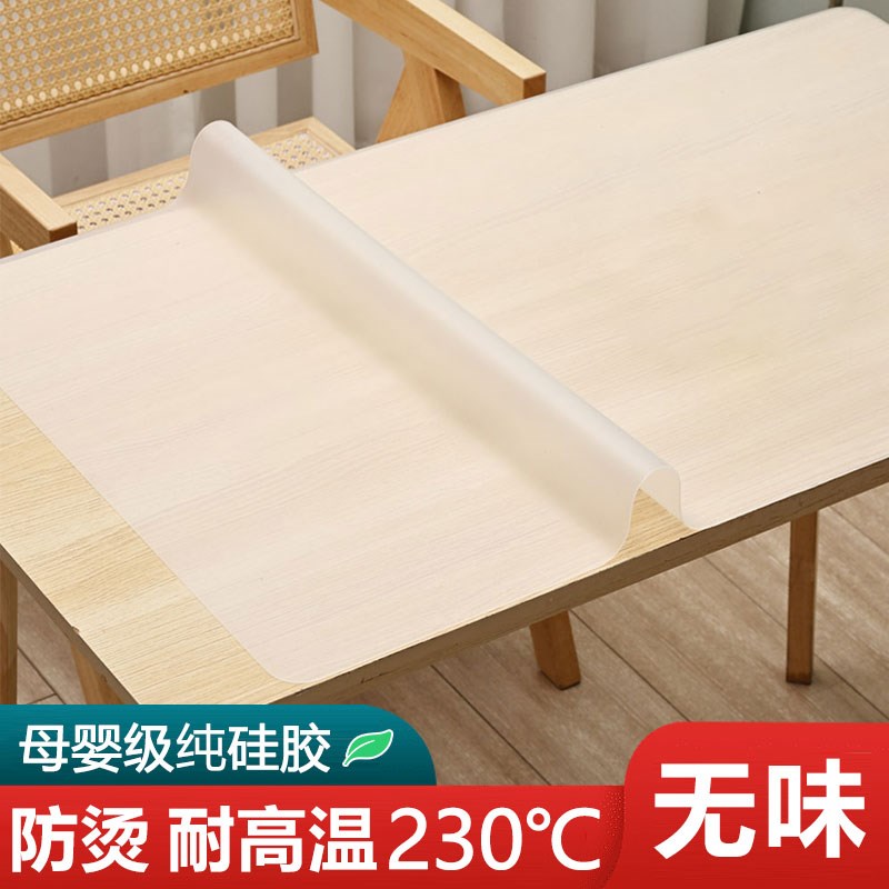 透明软硅胶d餐桌垫免洗防油防水桌布防烫茶几桌垫加厚桌面保护垫