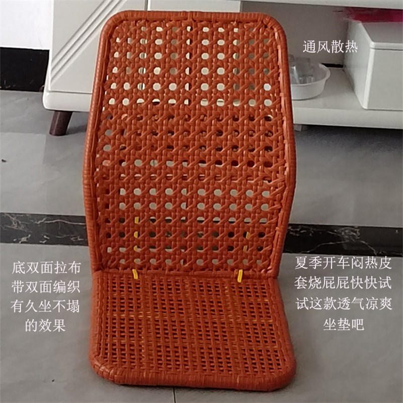 汽车坐垫夏季通风散热透气货车出租车镂空藤编靠背U护腰一体主驾