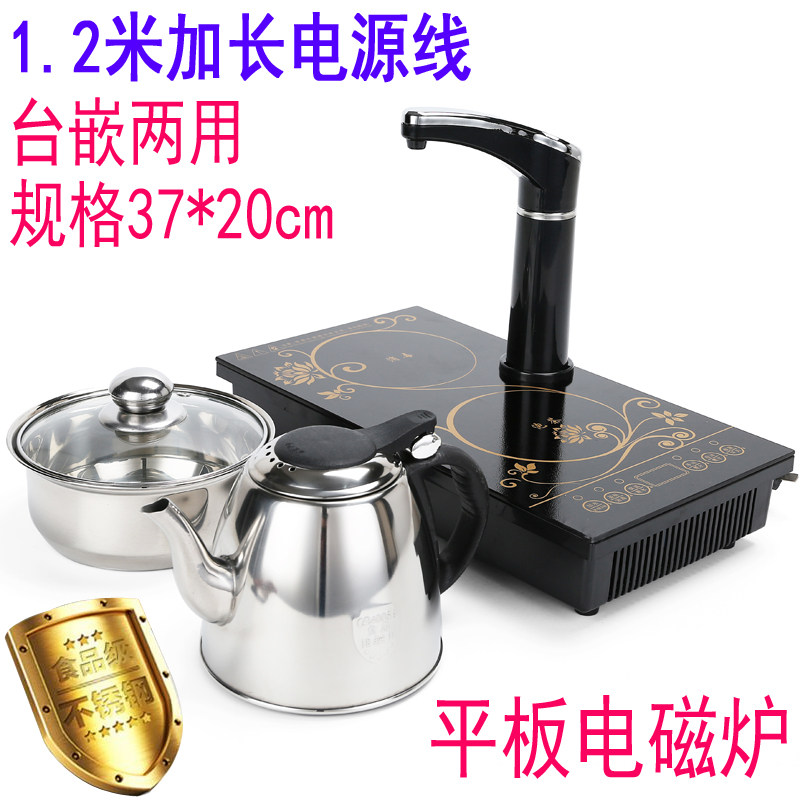 平板电磁炉自动上水电茶炉功夫茶具茶盘套装配件S烧水茶壶镶嵌茶
