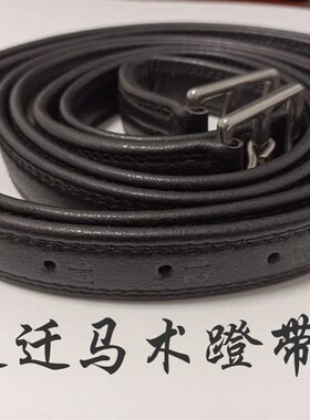 超迁皮革a马术马具用品黑色马蹬带结实耐用不锈钢皮带扣件马镫带