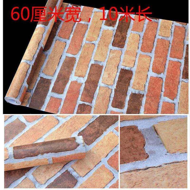 墙纸自粘纸卧室砖纹贴电视墙纹纸背景墙壁纸自粘CohduYsu墙纸仿壁