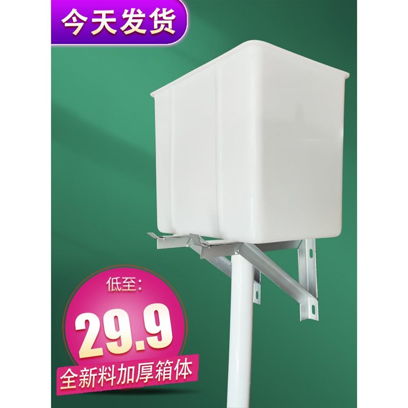 公厕自动冲水箱公共化妆室厕所40A升50升70升沟槽式大号保湿洗水