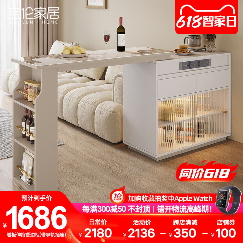 法式奶油风岩板i吧台桌隔断一体客厅家用小户型可移动伸缩沙发吧