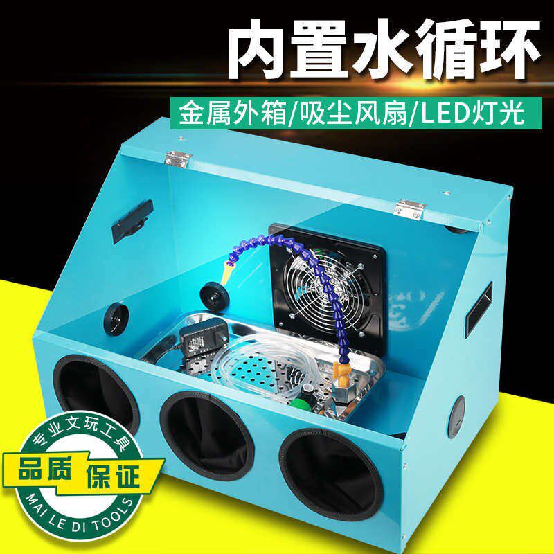 。斯海森盾邦打磨防尘箱金属x一体雕刻抛光电磨台磨机文玩牙机打