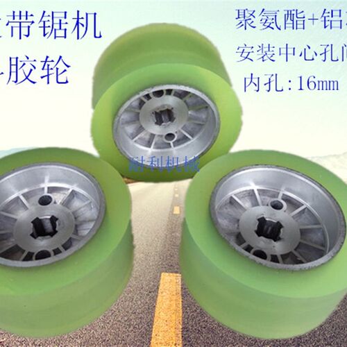 精达带锯送料机胶轮木工送料机胶轮C聚氨酯送料轮马氏带锯专业配