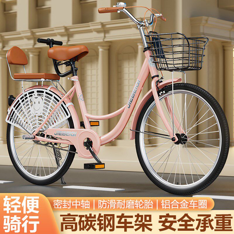 新款自行车成人男女式免充气学生代步淑女通勤轻便单车2U6-22-24