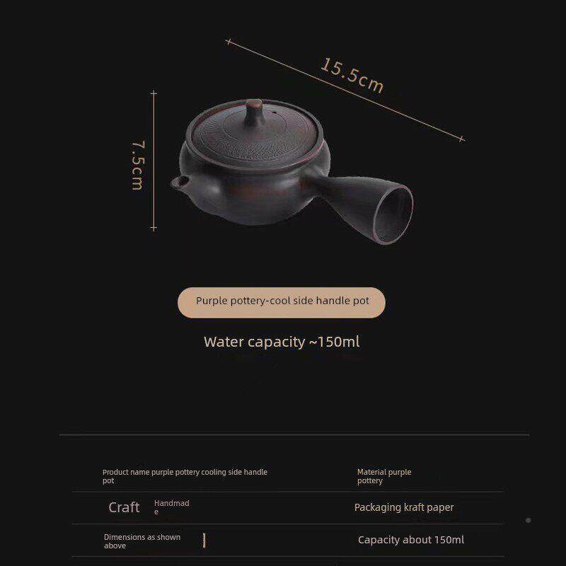 侧柄壶水紫壶陶紫砂陶全手工生矿物功夫茶具单JSA过滤平烧可建生