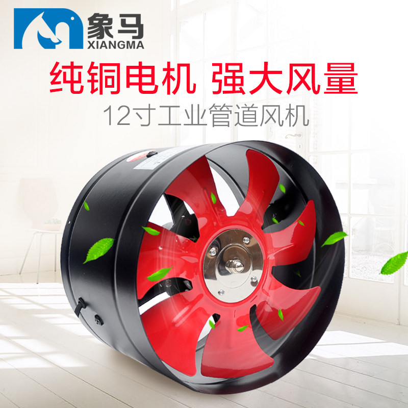 圆形管道风机12寸300高速抽风机换气扇厨房排S气扇纯铜线排风机