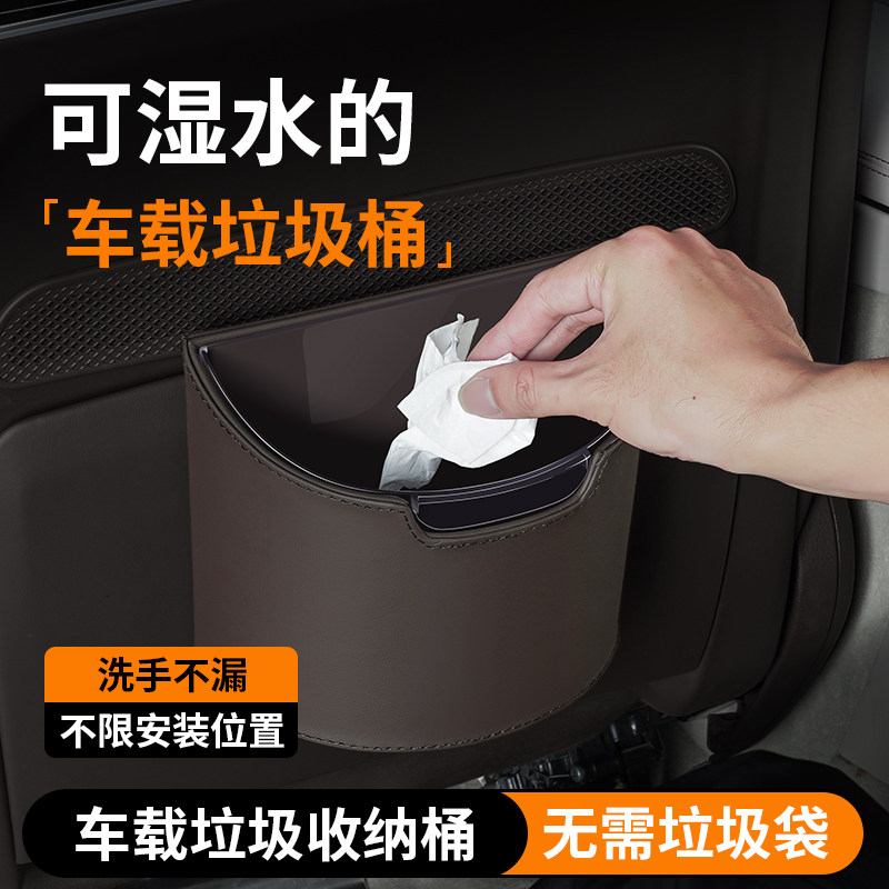车载垃圾桶内饰置物o箱汽车侧门收纳袋悬挂式后排前排主副车内用