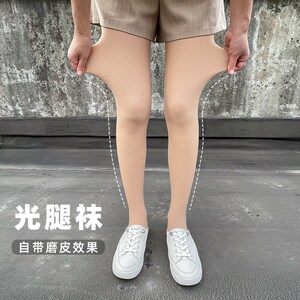 光腿袜秋冬自然裸感薄肤色连裤袜双层微压加绒R加厚女打底裤踩脚