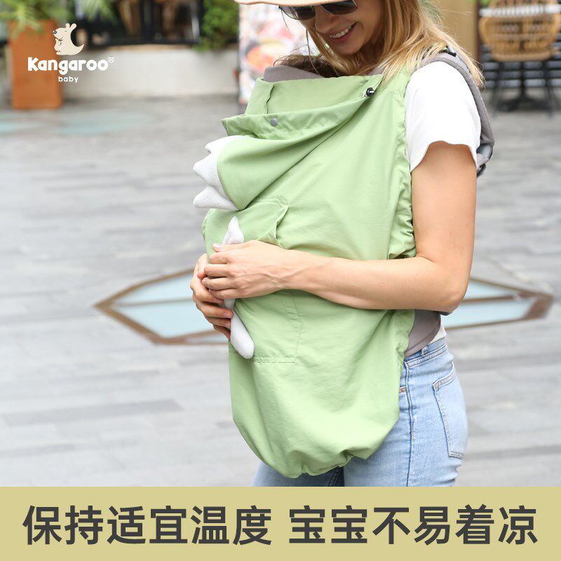 婴儿背带a腰凳披风多功能前抱式防风防水斗篷宝宝秋冬保暖推车毛