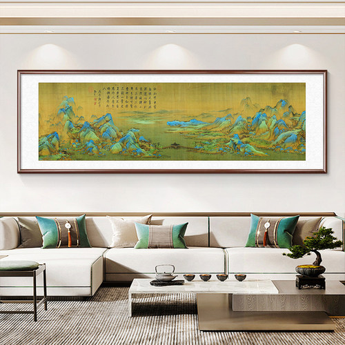 千里江山图客厅装饰画背s有靠山沙发背景墙挂画中式茶室办公室壁