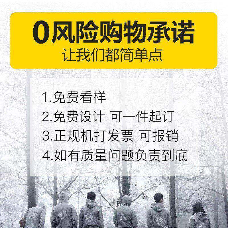 班来服装广告文化衫工作服印同聚ff5HvXLI会服图情侣学定制