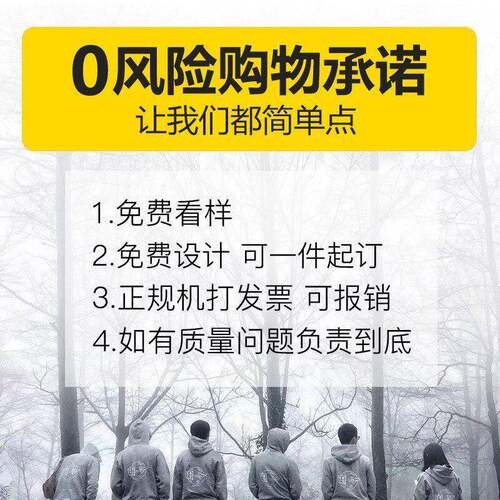 班来服装广告文化衫工作服印同聚ff5HvXLI会服图情侣学定制
