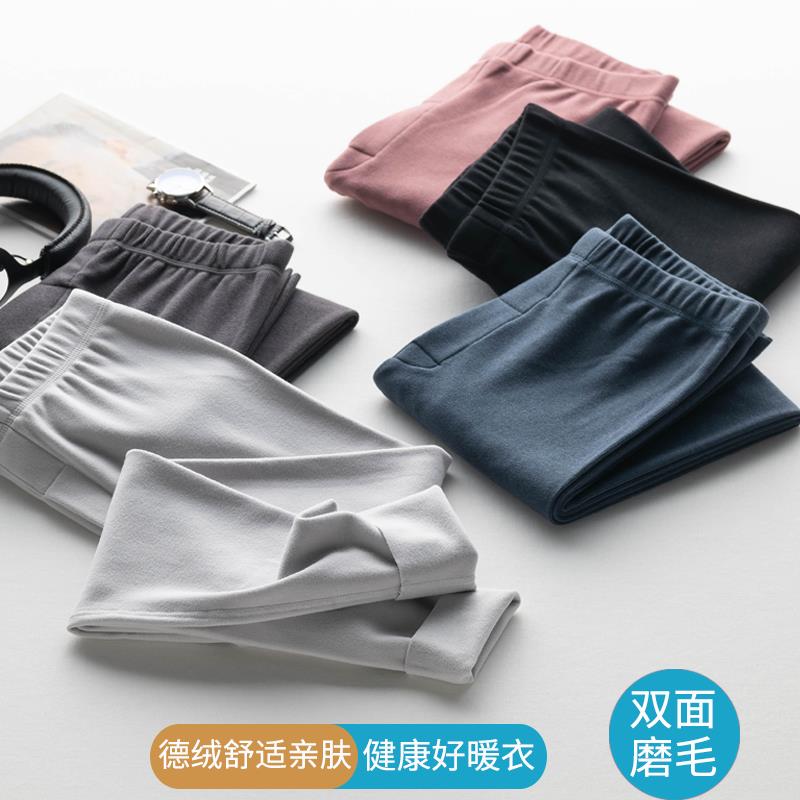 德绒无痕双面磨毛男士保暖裤加厚加绒发热秋裤棉S毛裤线裤头打底