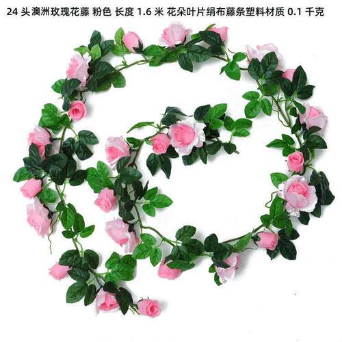 仿花花藤假条真欧式绢花花婚庆玫瑰花藤蔓人33138造花墙面装饰仿