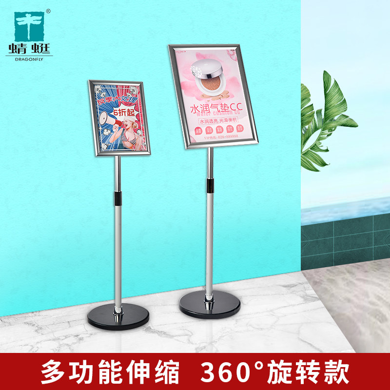 菜单展示架翻页菜谱架子立式水牌售楼部H合同公示资料册架旋转伸