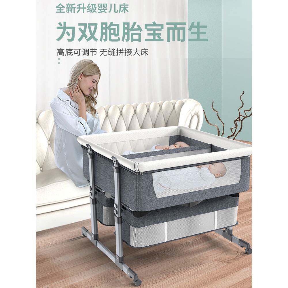 双胞X-606胎婴儿床防可压宝床边床动折叠睡篮新宝生儿双人移床拼