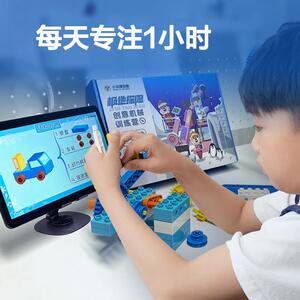 到小河创客木益智拼装玩具男孩岁儿童大颗粒积木狸女宝极地探险积