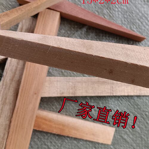 木楔子三角木塞子木榫垫块装修z木销门窗墙板工地安装木肖滑轨垫