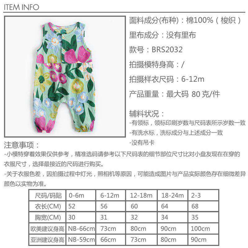 宝宝体衣夏款碎花纯棉婴儿长爬新生无袖哈衣韩版儿fJfB4UTg儿爬童