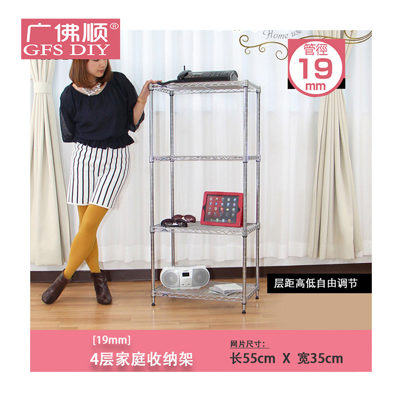 人气广佛顺中管长55宽35v三层厨房置物架金属层架收纳架整理架
