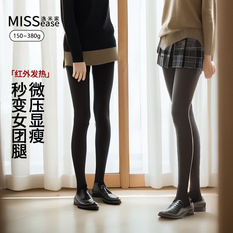 打底裤女b2024新款高级感灰色连裤袜加厚美腿显瘦秋冬加绒棉打底