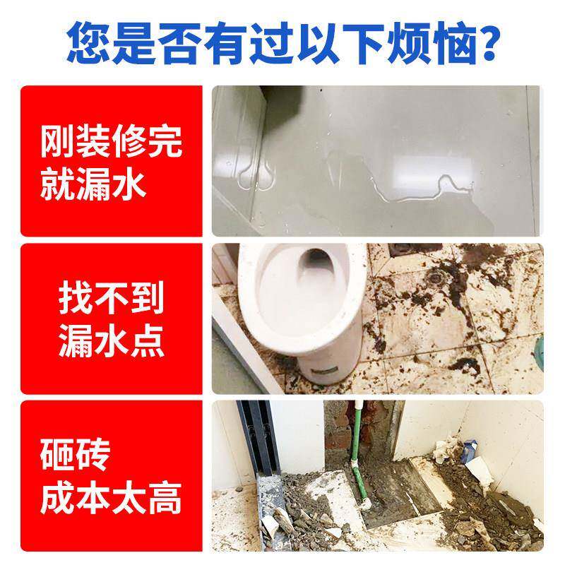 虹免鲨卫生间砸砖透明防浴水胶防水补漏镀晶瓷涂材料室瓷砖钢膜镀
